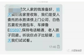 吴中讨债公司